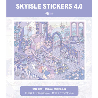 SKYISLE Sky Island 4.0 Nước Mắt Kim Cương Ba Chiều Cảnh Quan Dán Dream Shell Lấp Lánh Handmade diy Giải Nén Đồ Chơi Dán