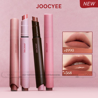 JOOCYEE Son môi Màu nâu hồng Son môi tự nhiên dưỡng ẩm lâu trôi