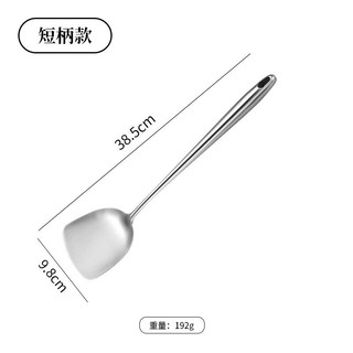 Thìa khuấy bằng thép không gỉ 316 Thìa khuấy-Frying Thìa khuấy-Frying Thìa khuấy Tay cầm mở rộng Sp