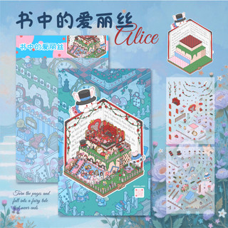 Gulugulu1.0-2.0 Cảnh Quan Dán Gulugulu Thu Nhỏ Cảnh Tự Làm Dán Sổ Tay Giải Nén Dán