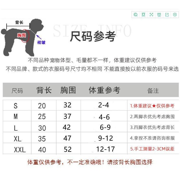 Quần Áo Cho Chó Mèo Mùa Xuân Mùa Hè Thú Cưng Mèo Bạc Chuyển Màu Xanh Mèo Chống Trơn Thoáng Khí Dễ Thương Mát Băng Lụa Áo Vest
