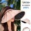 Mũ che nắng UPF50 + dành cho nữ 16cm Vành rộng có thể gập lại Băng lụa chống tia cực tím Băng đô 2 trong 1