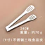 Thép không gỉ Ba Dây Bánh Mì Lưỡi Thực Phẩm Thịt Viên Bít Tết Lưỡi Thịt Nướng Lưỡi Dụng Cụ Nướng Bánh Nhà Bếp