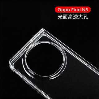 Ốp Lưng Cho OPPO Find N6 2026 Ốp Lưng Cứng Trong Suốt Siêu Mỏng Cho Oppo Find N5 N 5 5G Pha Lê Trong Suốt Chống Ốp Lưng Chống Sốc
