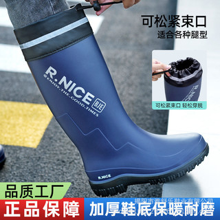 Giày đi mưa nam ống cao chống thấm nước, đế chống trơn trượt, cao su mềm dày, dùng ngoài trời câu cá 2YZK