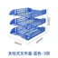 Giá Để Tập Tin Rỗng Ba Lớp Lắp Rỗng Giá Để Dữ Liệu Cá Tính Sáng Tạo Để Bàn Giá Để Đồ Dữ Liệu O3MW