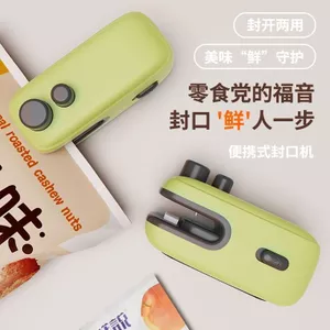 Máy niêm phong Mini Máy niêm phong từ tính Hộ gia đình nhỏ Đồ ăn nhẹ cầm tay Áp lực cầm tay Túi nhựa có thể sạc lại Niêm phong 6.17 GIOJ