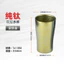 Cốc nước titan nguyên chất 01019 / Cách nhiệt đôi / Dung tích 300ml / Cốc bia uống lạnh sang trọng nhẹ / Cốc trà / Du lịch ngoài trời Di động / Cốc titan cắm trại gia đình