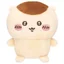 Hàng có sẵn Nhật Bản PARADE Capsule Toy chiikawa Ngồi sang trọng Bom đầu tiên Búp bê chiikawa A8V2