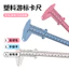 150mm Cân Đôi Nhựa Vernier Caliper Wenwan Trang Sức Đo Học Sinh Caliper Mini Dụng Cụ Đo GYYD