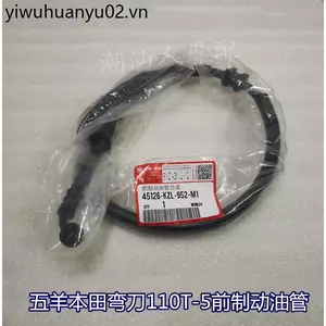 Wuyang Honda Chính Hãng Nhà Máy Machete WH110T-5 Phanh Trước Ống Phanh Đĩa Bơm Chính Hãng Chống Hàng Giả Phụ Kiện