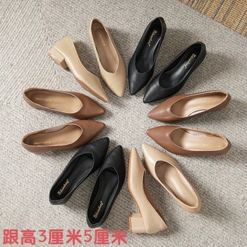 [Chất Lượng Cao] Giày Gót Dày Giày Cao Gót Da Mềm Giày Nữ Nông Miệng Mũi Nhọn Giày Cao Gót Đế Mềm Trung Chuyên Nghiệp Giày Công Sở Nữ QCH05
