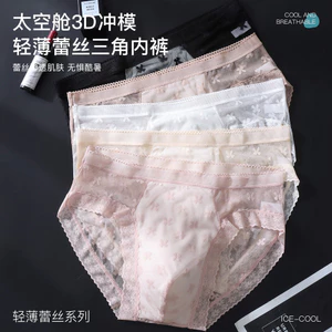 Quần Lót Nam Quần Đùi Ren Nam 3D Co Giãn Cao Thoáng Khí Nam Quần Đùi
