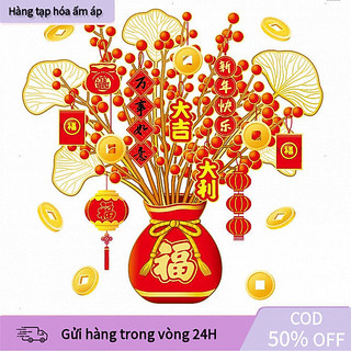【COD】Decal hít tĩnh điện trang trí năm mới, không để lại vết, có kiểu dáng cây phát tài mang ý nghĩa phong thủy và tài l