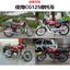 CG125 Bình Nhiên Liệu Công Tắc Van Nhiên Liệu Zhujiang Hạnh Phúc XF Xe Điện Van Nhiên Liệu Thích Hợp Cho Xe Máy Honda 6.26 DHAU