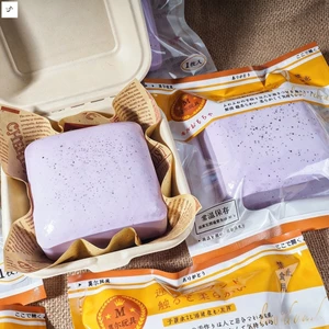 Gạch sữa bùn Taro mềm - Đồ chơi ghim phục hồi chậm để giảm căng thẳng cho trẻ em
