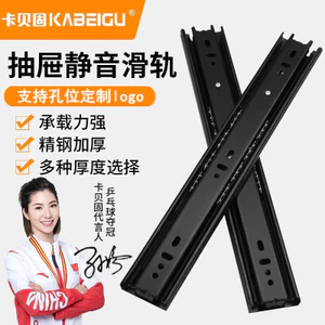 4510 Im Lặng Ngăn Kéo Trượt Đường Sắt Tủ Quần Áo Kéo Giỏ Theo Dõi Ba Phần Dày Bóng Trượt Hướng Dẫn Đường Sắt H1GO