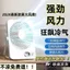 Quạt Lạnh Quạt Sạc USB Siêu Trơn Ký Túc Xá Gia Đình Bàn Siêu Trơn Để Bàn Tuổi Thọ Pin Siêu Dài