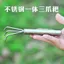 Mini Làm Vườn Nồi Hoa Inox Xẻng Đất Rời Hộ Gia Đình Rake Dụng Cụ Sân Vườn Ban Công Chậu Cây mọng Nước Chậu Hoa