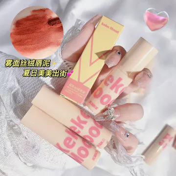 Velvet Lip Mud Velvet Lip Mud Matte Velvet Whiteing Lip Gloss Không dễ phai màu Son bóng