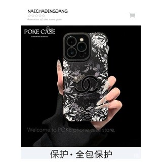 Thích hợp cho iPhone 17 / 16 / 15 / 14 / 13 / 12 / 11 Vỏ điện thoại Ánh sáng sang trọng Học sinh da lộn mắt Vòng tay lỗ hoa chống sốc