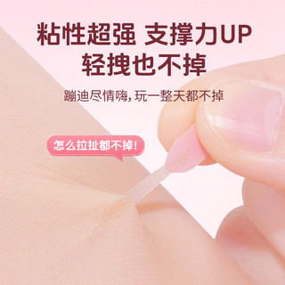 Hui / Double Eyelid Sticker Olive Type Matte Invisible Single Eyelid Swollen Eye Foam Tạo Kiểu Miếng Dán Mắt Dụng Cụ Làm Đẹp