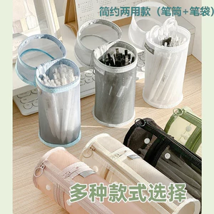 Hộp đựng bút lưới Hộp đựng bút chì dọc trong suốt đơn giản Hiệu suất cao Công suất lớn Đa chức năng Sinh viên Văn phòng phẩm kỳ thi 9JZ3