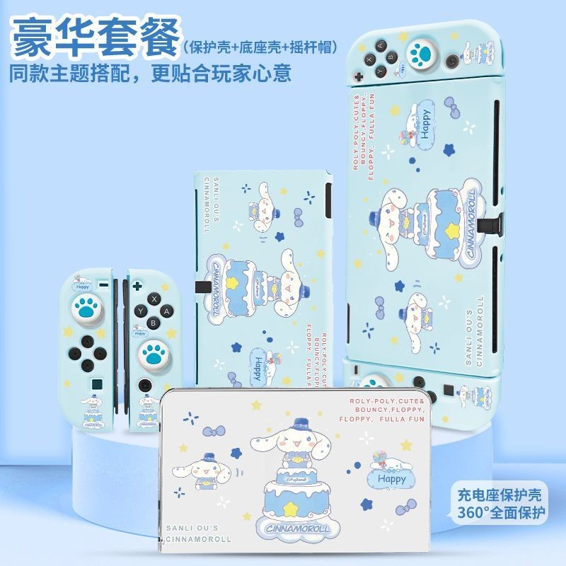 Ốp bảo vệ Cinnamoroll dễ thương cho Nintendo Switch 2 2025, Vỏ mềm và oycon mềm, chống sốc, chống trầy xước