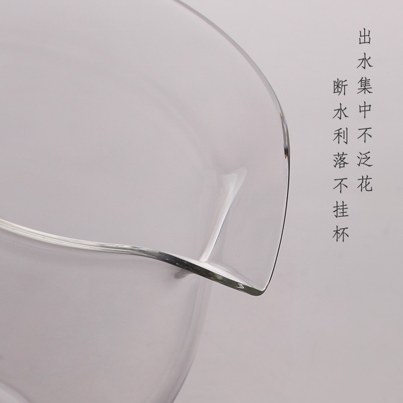 Tống chuyên trà thủy tinh chịu nhiệt Borosilicate cao cấp Dung Tích 230 ml