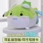 Touhou Project Anime Xung Quanh Kochiya Sanae Eastern Ball Búp Bê Sang Trọng Plushie Đồ Chơi Nhồi Bông