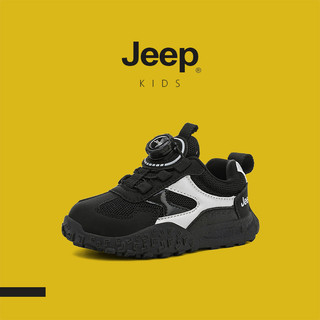 JEEP Trẻ Em 2025 Phong Cách Mới Thoáng Khí Bé Trai Bé Gái Lưới Giày Chạy Bộ Đế Mềm Nút Chống Trơn Trượt Giày Thể Thao Thời Trang