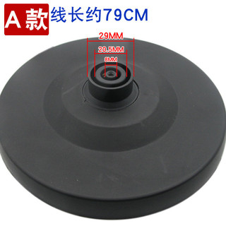 Đế Ấm Siêu Tốc Điện Dày Chất Lượng Cao Ấm Siêu Tốc Khung Xe Có Cáp Đĩa Nhựa Công Suất Cao Ấm Siêu Tốc Điện Phụ Kiện Đa Năng YDHK