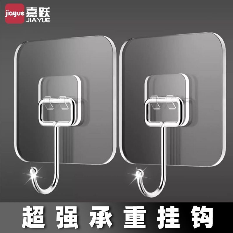 Jiayue Móc Trong Suốt Không Đánh Dấu Dính Móc Móc Dính Mạnh Keo Dán Tường Dán Tường Đục Lỗ Móc Dính Móc 9.16 DUK3