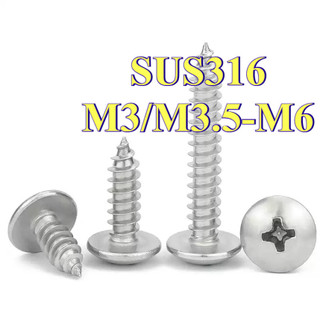 Ốc Vít Đầu Tròn đầu dù PAKE Bằng  INOX 316 M3M3.5 / M4 / M5 / M6 [LXY-CB-1]