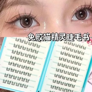 20 Hàng Dung Tích Lớn Không Keo Sách Lông Mi Giả Lông Mi Full Range Hỗn Hợp Lông Mi Bán Buôn