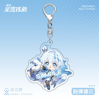 Dan Heng Helektra Cyrene Evernight Anime KeyChain Honkai Star Rail Nam Móc Chìa Khóa Cho Nữ Hoạt Hình Hình Acrylic Mặt Dây Chuyền Quà Tặng
