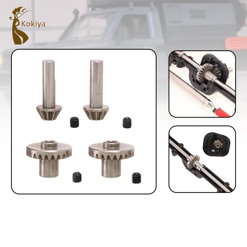 Bộ bánh răng cầu kim loại, Bánh răng trục trước phía sau, Phụ tùng xe RC cho 1 / 12 MN78 MN98V2 MN99sv2 MN82