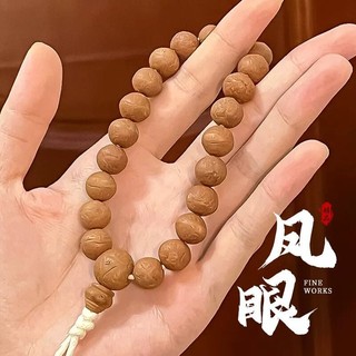 Vòng tay hạt Phoenix Eye Bodhi nguyên chất, phong cách Phật giáo cho nam và nữ