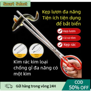 【COD】Dụng Cụ Bắt Lươn Và Rắn Chuyên Nghiệp - Thiết Kế An Toàn - Hỗ Trợ Hiệu Quả Cho Ngư Dân