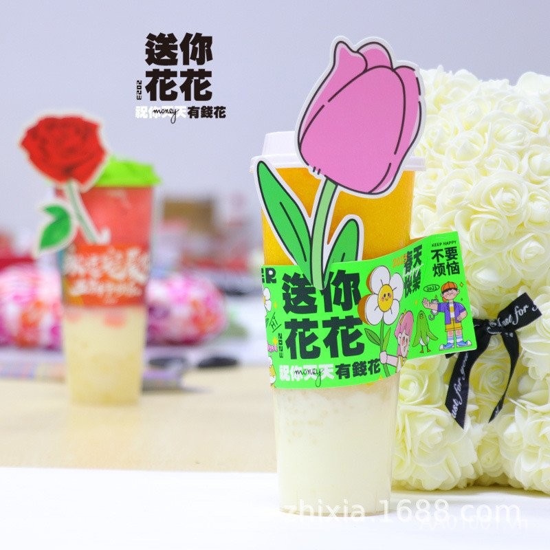 🌟Trà Sữa Quán Cà Phê Uống Bánh Nướng Hoa Hồng Chèn Thẻ Công Chúa Xin May Mắn 520 Ngày Lễ Tình Nhân BI1W