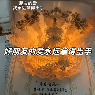 🔥 2025 🔥 ins Ngày phụ nữ Món quà sinh nhật Thiệp Chúc Mừng Sinh Nhật 3D Sáng Tạo Thẻ có hàng sẵn thiệp chúc mừng sinh nhật ☂Thiệp chúc mừng ba chiều sáng tạo 3d thiệp sinh nhật có thể gập lại với đèn nhạc thiệp chúc phúc thiệp sinh nhật quà tặng bất ngờ
