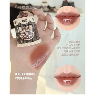 Son Flower Knows the sweetie bear collection coating lip jelly #JE08 croissant