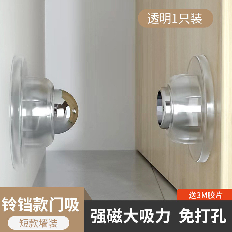Cửa Không Rỉ Hút Doorstoppers Hộ Gia Đình Từ Tính Mạnh Mẽ Cửa Văn Phòng Va Chạm Silicon Chống Va Chạm Cửa Phía Sau Chặn