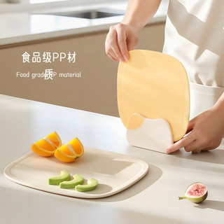Thớt rau củ ion bạc hộ gia đình bảng rau nhựa kháng khuẩn / nấu chín thô tách biệt thực phẩm bổ sung phân loại trái cây nấu chín bảng cắt