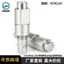 Locker BLL42 Phát Hành Nhanh Pin Bóng Đầu Khóa Pin Nút Phát Hành Nhanh Pin An Toàn Pin Phát Hành Nhanh Pin Nhà Máy YOC4
