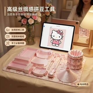 Bộ đồ chơi Kitty Cat kèm dụng cụ DIY mới: bút đậu, thìa đậu, giá đỡ bút WHHX