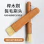 Bàn chải tóc lợn sồi Lông cứng Bàn chải dầu thịt nướng Không xơ Nướng thức ăn nhà bếp Nướng bánh 6.21