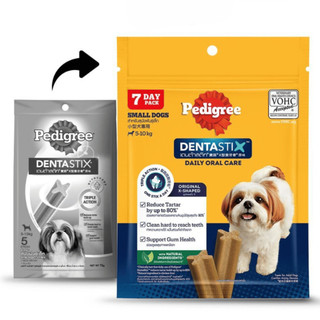 Bánh thưởng Pedigree Dentastix  ( Gói ) – Xương gặm sạch răng cho chó – Xương Pedigree