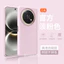 Dành Cho Huawei Nova 15 Max Ốp Lưng Cao Su Silicon Lỏng Thời Trang Vỏ Điện Thoại Tích Hợp Nhung Bảo Vệ Mặt Sau Chống Trơn Trượt Ốp Lưng