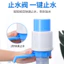 Bình Đựng Nước Áp Lực Đóng Chai Thủy Thủ Áp Lực Nước Khoáng Hướng Dẫn Sử Dụng Máy Hút Nước Nước Tự Động Bình Nước Áp Lực TP